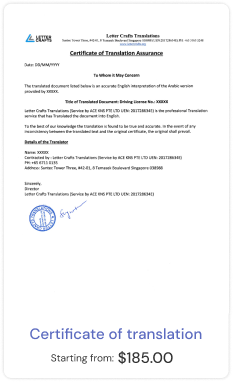Certified Translation Samples